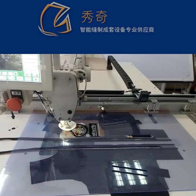 前片多元组合模板工艺模板 服装工艺模板加工