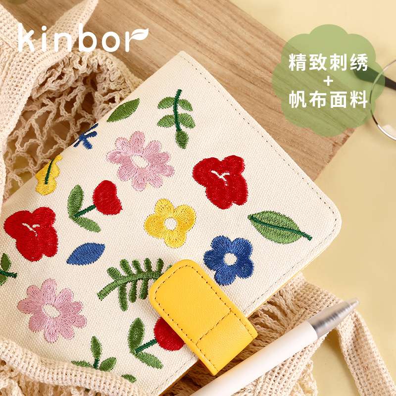 kinbor花意盎然A6手帐本记事本笔记本子精致高级高颜值本子女生
