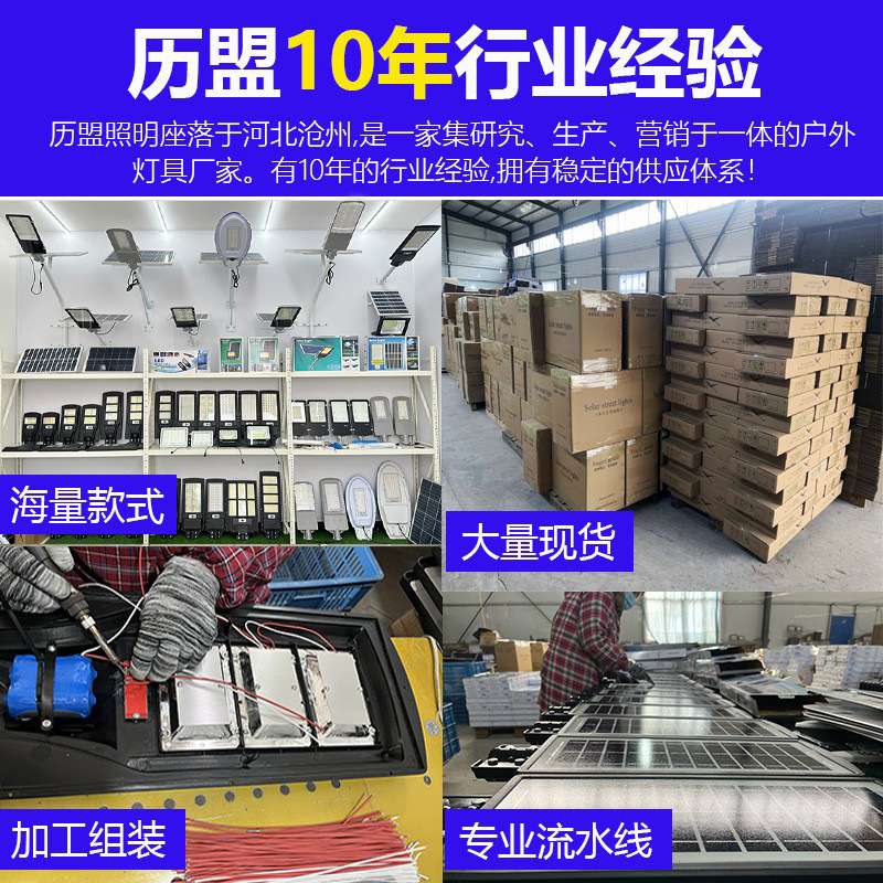 家用太阳能灯带线投光灯超亮防水户外led庭院灯照明路灯solar跨境