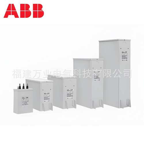 ABB电容器 10086026;CLMD53/45KVAR 500V50HZ