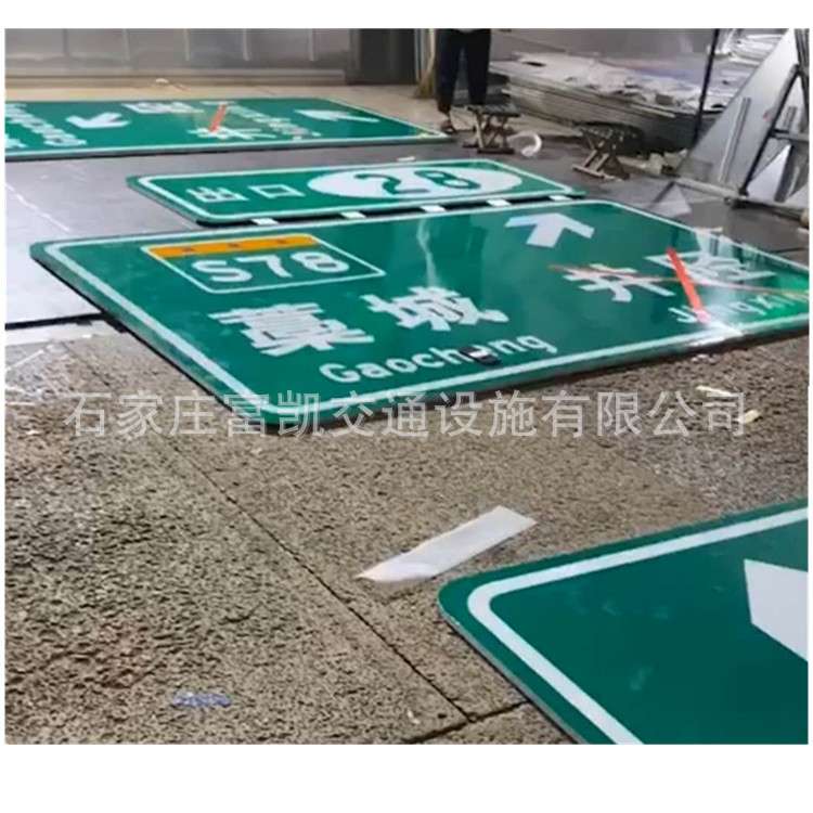 停车场标志牌\停车场收费管理规定标志牌制作\交通标志牌人防标识
