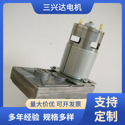 厂家供应微型直流马达直流有刷减速电机102FG-775
