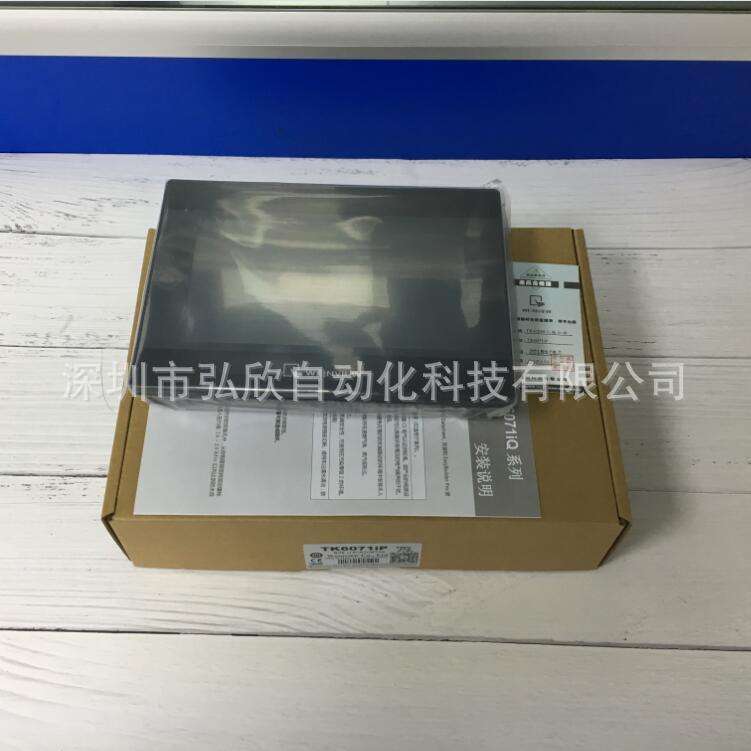 威纶触摸屏7寸10寸TK6071IP/TK6070/6050/IQ/IP/IE MT6103IP
