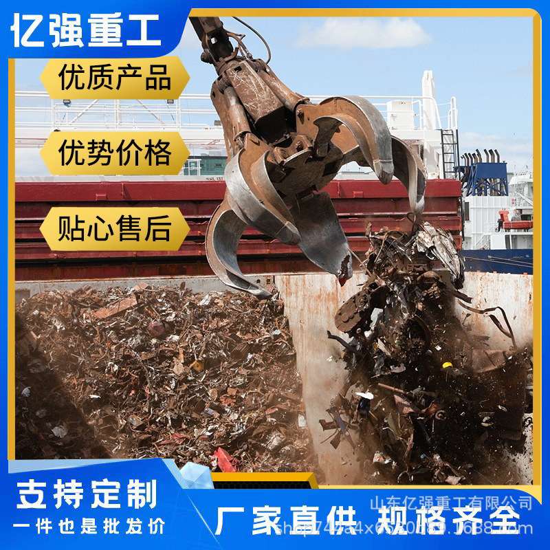 挖掘机莲花爪废铁废钢木材搬运液压抓斗四爪五爪大开口莲花抓