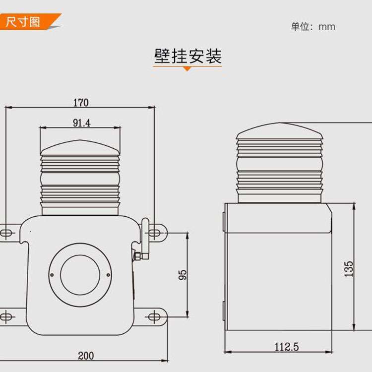 YS-800BW工业语音声光一体报警器 YS-800K警示灯小型用设备厂家