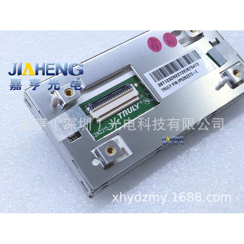 IPS2N2272-E IPS2N2215-B1-E IPS8K885FPC-B1-E仪表盘显示屏 内屏