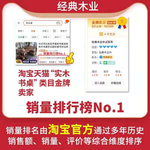 ?中式书法桌实木画案书画桌南榆木书桌仿古国学桌写字台原木办