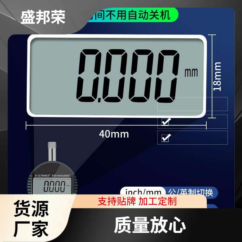 盛邦荣电子高精度数字千分表校表指示表百分表头一套数显百分图片