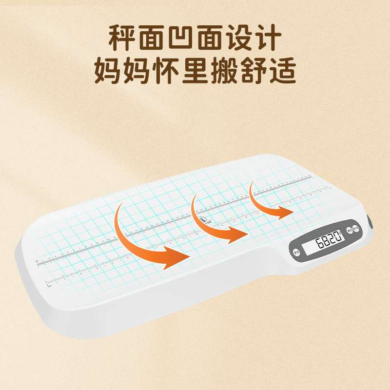 智能婴儿秤宝宝体重秤宠物称重新生儿测量身高头围电子秤厂家家用