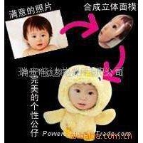 瑞歌立体人面公仔机器立体人面公仔制作设备克隆娃娃制作机公仔