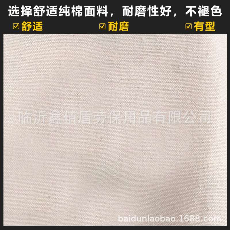 白色纯棉电焊工作服套装帆布电焊服车床加工加厚耐磨劳保防护服