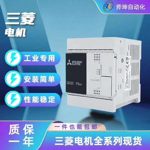 100W伺服电机 低惯量 3000r/min 直轴,带油封；HG-KN13J-S100