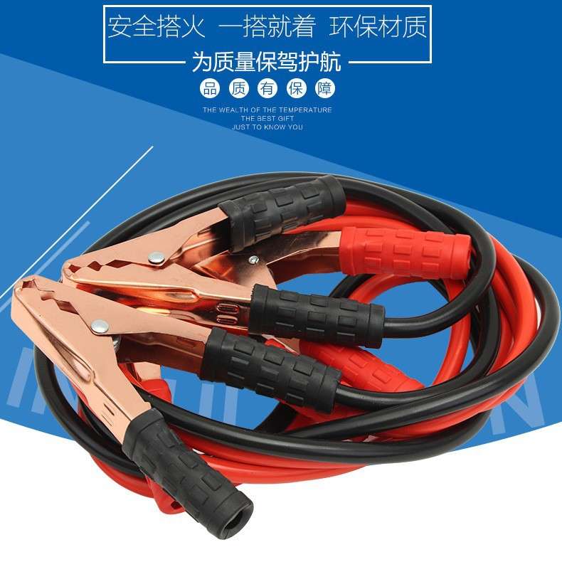 600A电瓶线 汽车电瓶打火线 搭火线 连接线 3米点火线马达线