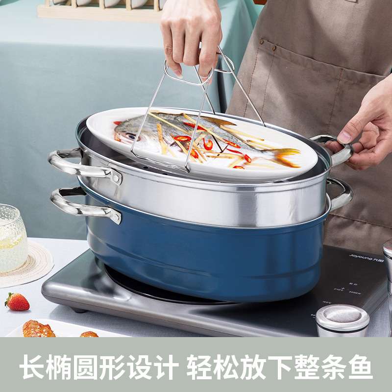 蒸鱼锅电蒸锅特大号单层专用锅清蒸家用椭圆蒸鱼神器不锈钢蒸锅