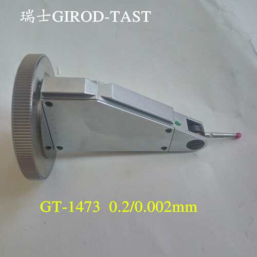 供应原装瑞士GIROD-TAST 杠杆千分表 GT-1473 垂直型杠杆表 昆山