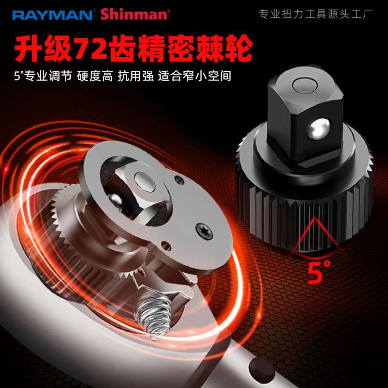扭力扭矩扳手可调快速力矩扳预置公斤扳手3/8 1/2火花塞轮胎套装