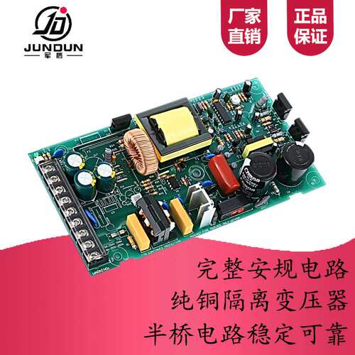 DC12V15A开关电源201w直流12伏16.5安30a大功率40a工业电源
