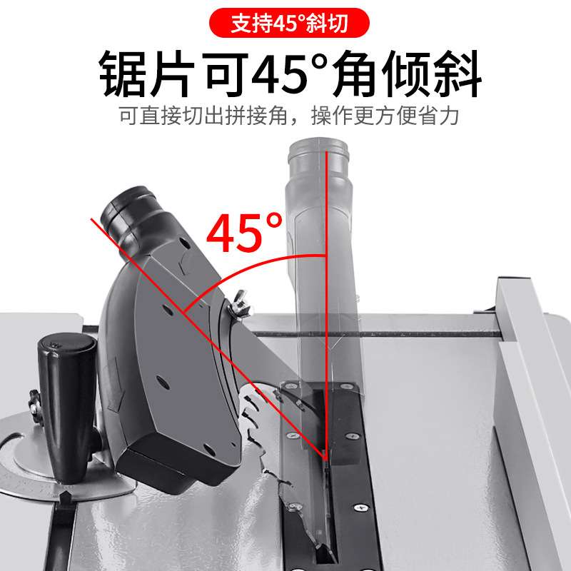 台锯推家用圆锯无尘电锯工作台装修精密机多功能木工电动工具切割