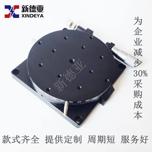全系列精密位移滑台XY轴手动滑台Z轴升降位移台燕尾式快速滑台