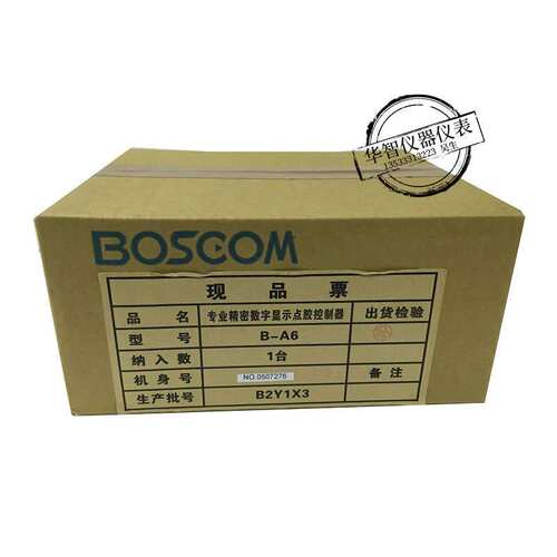 BOSCOM全自动点胶设备涂胶机 B-800/B-A6灌胶机数显精密点胶机