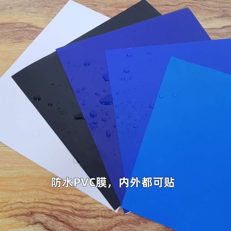 蓝色自粘海鲜池背景贴纸 黑色水族箱贴纸 纯色防污鱼缸贴不干胶