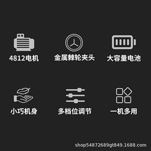 佳捷仕锂电钻JL03-10/16V五金电动工具钻孔紧固手电钻 无刷锂电钻