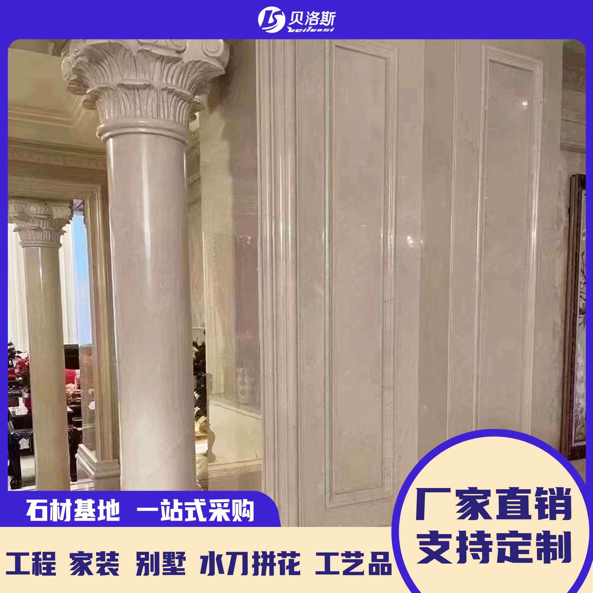 大理石石材莎安娜台面墙身人造石材黄色花纹板岛台餐桌楼梯踏步板