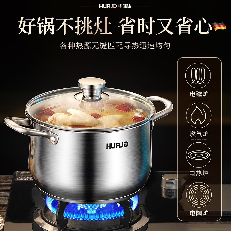 华际达不粘锅家用炒锅煎锅奶锅汤蒸锅三件套乔迁锅具套装全套组合