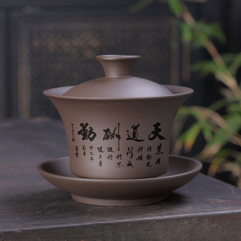 大容量紫砂盖碗陶瓷三才盖碗原矿半手工养生泡茶碗家用功夫茶具
