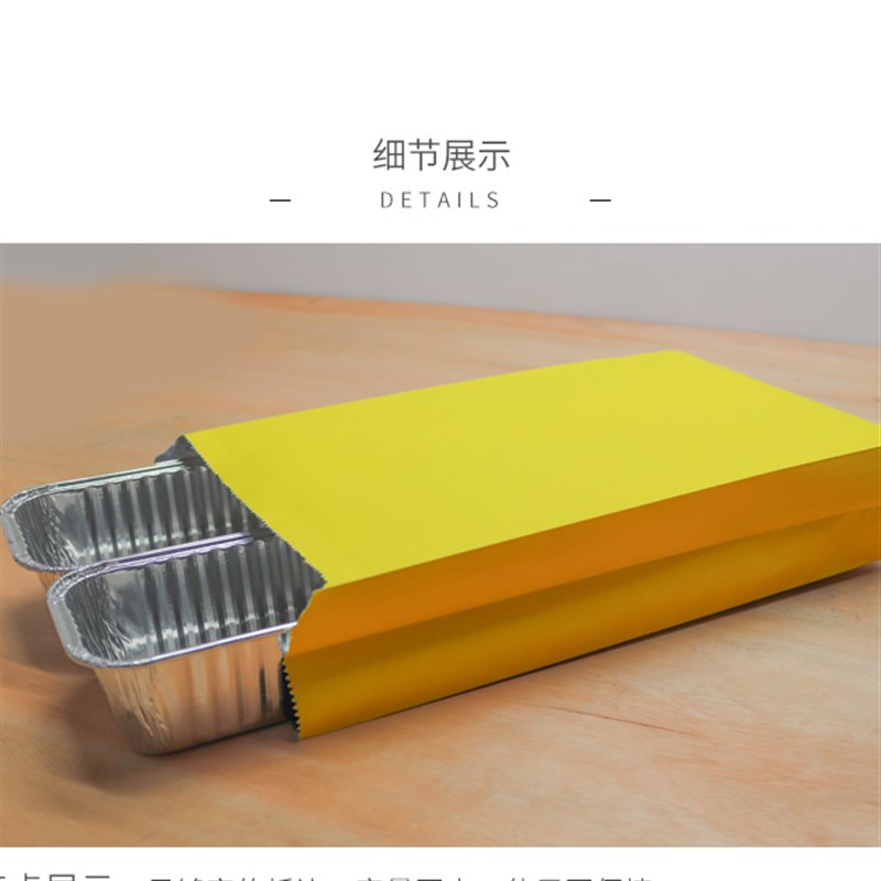 烧烤肉串分装打包炸鸡防油锡箔纸袋双层隔热外卖保温锡纸袋 100个图片