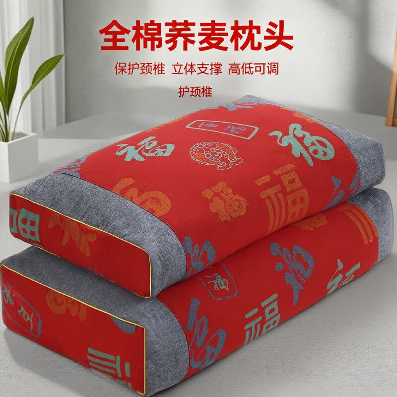 全荞麦皮枕头舒适睡眠护颈椎枕单人不塌陷带加厚枕套硬高枕芯一对