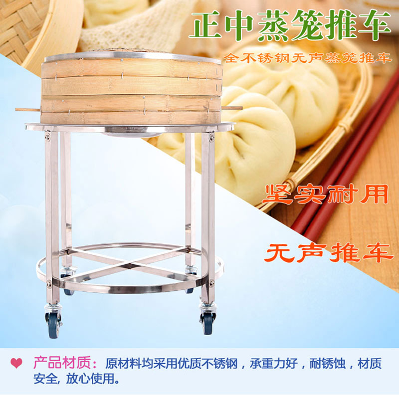 蒸笼推车居正牌 无声加厚不锈钢馒头面包点推车 餐饮酒店厨房屉车
