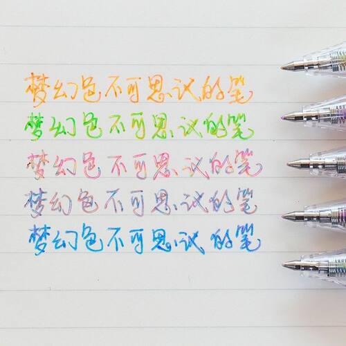 超时G207彩虹变色荧光笔学生做手账划重点用5色装0.6mm梦幻混合笔