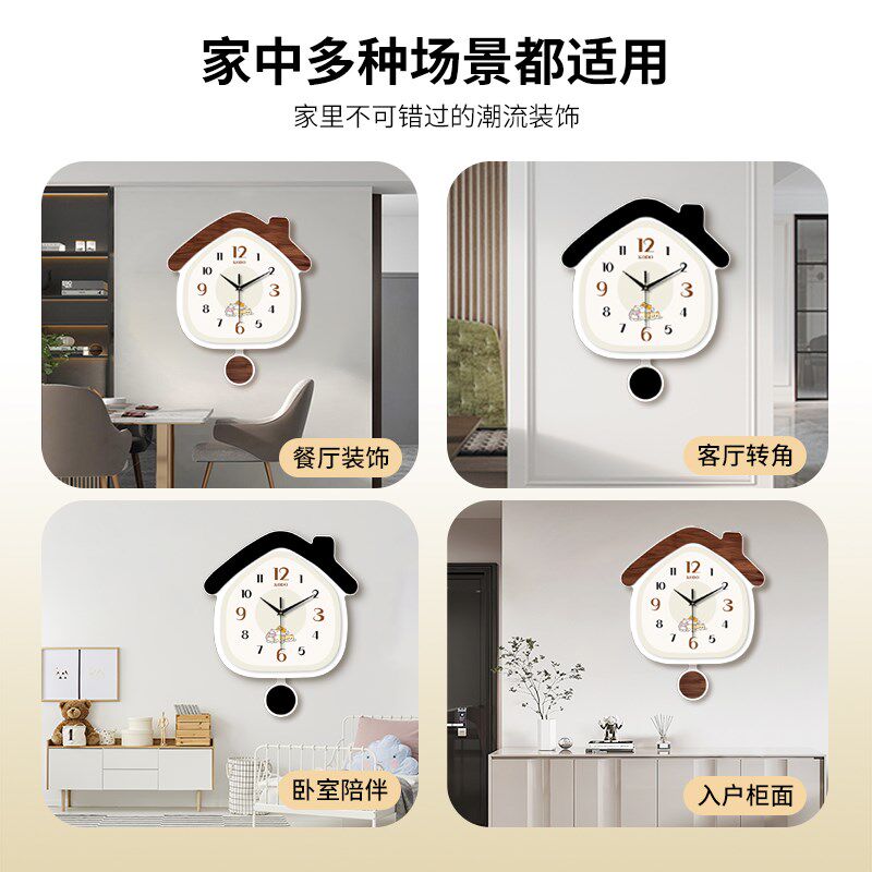 奶油风客厅创意挂钟小房子艺术时钟挂墙免打孔新款餐厅家用挂钟表