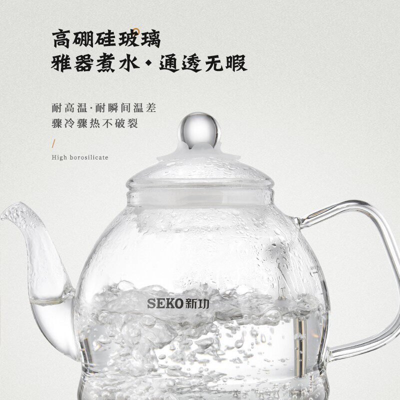 新功全自动加水茶壶电热烧水壶泡茶壶单壶底部上水智能电磁炉茶具
