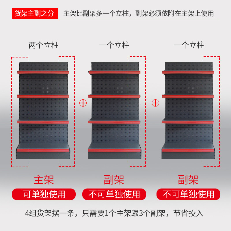 惠州超市货架厂家东莞单面商超便利店货架双面深圳展示架零食挂件