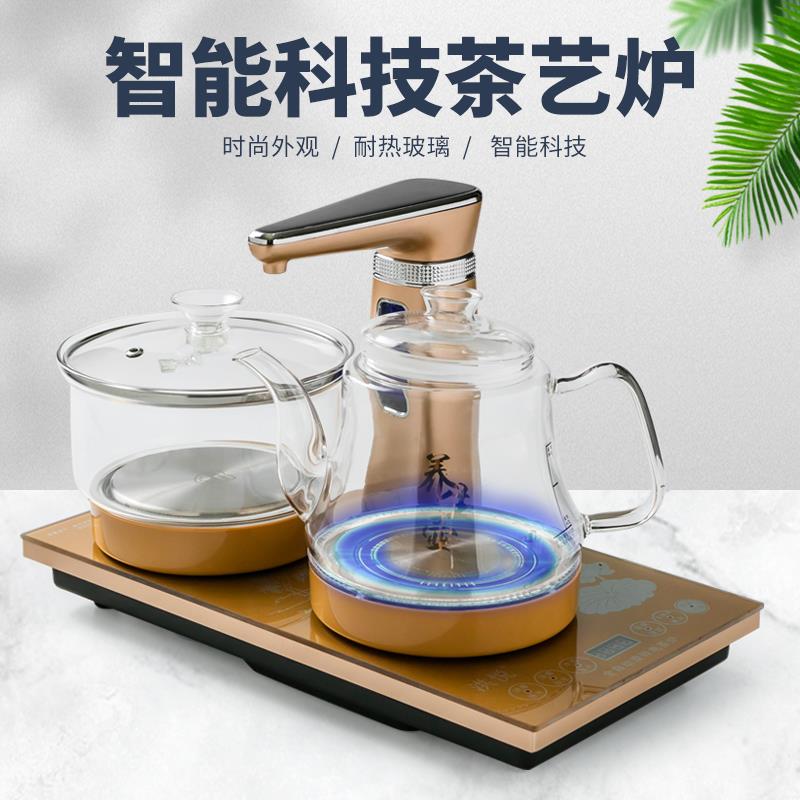全自动上水壶电热烧水壶家用玻璃抽水泡茶器功夫茶具茶盘套装配件
