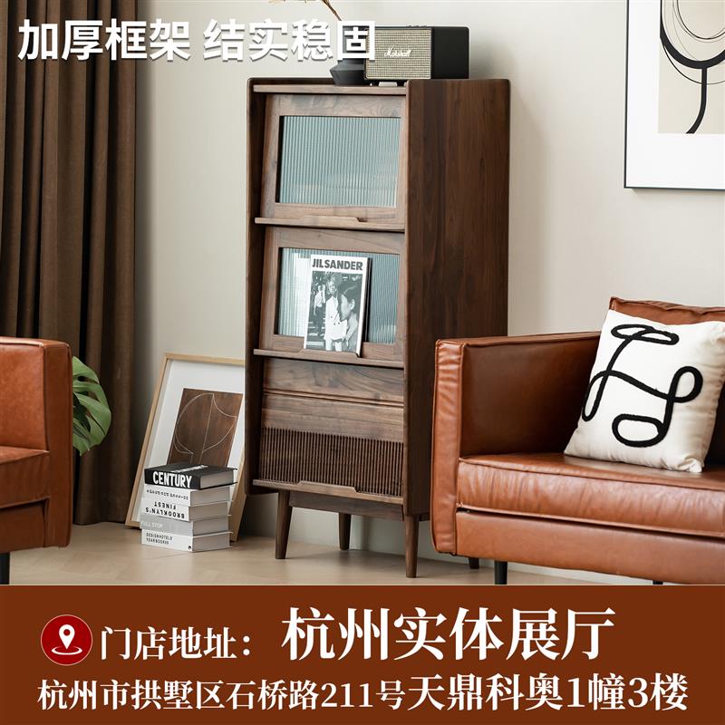 北美黑胡桃实木书柜北欧书架小户型餐边柜储物柜沙发旁边的边柜