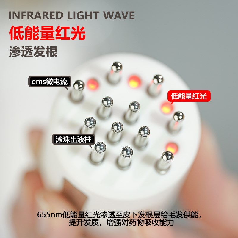 红光微电流上药器 米诺生发液导入器 带刻度头部上药梳 生发辅助