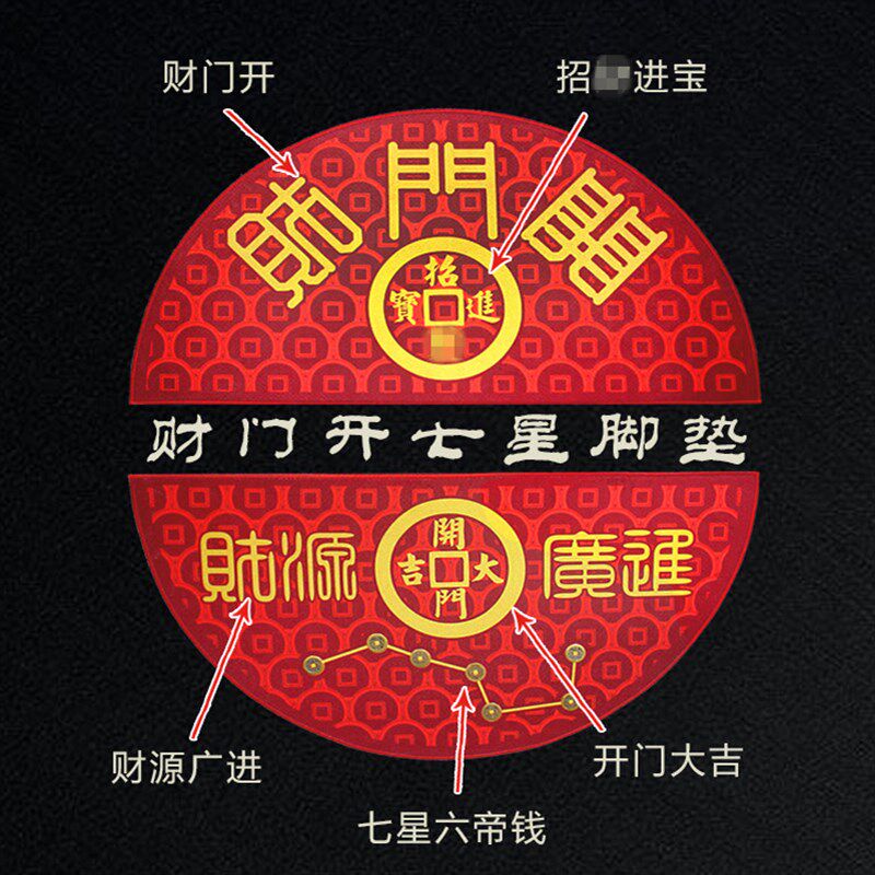 垫子地垫家用门口门垫入门入户门进户门玄关脚垫门外半圆门厅耐脏