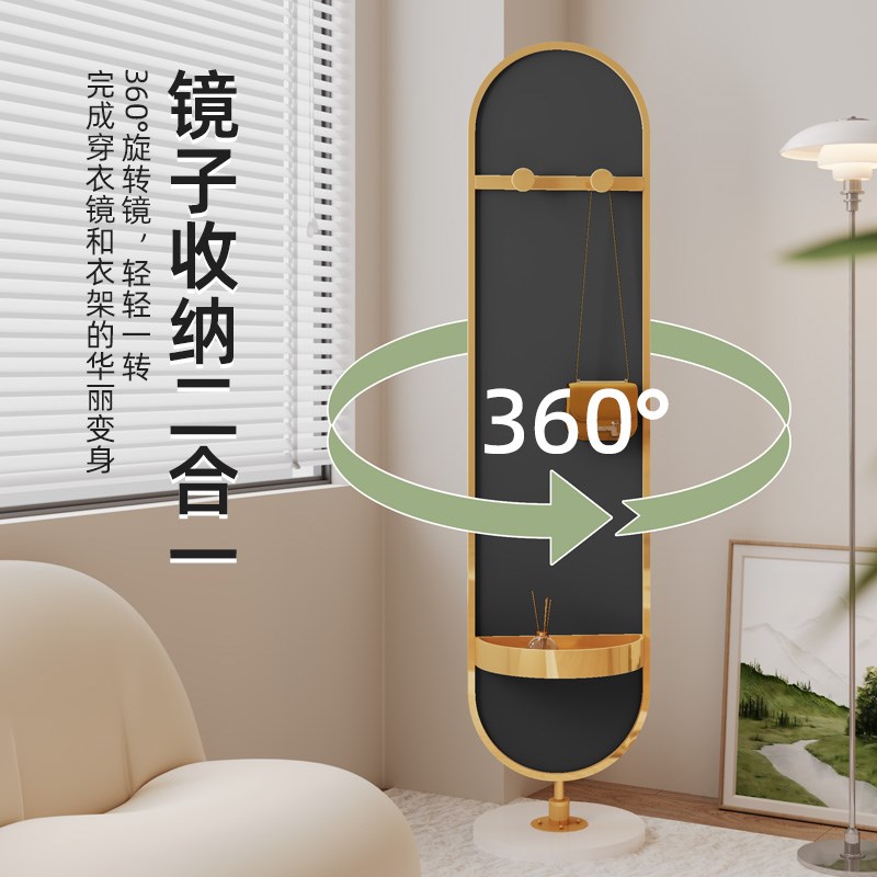 简约椭圆形全身镜立体落地穿衣镜家用化妆可旋转试衣镜带储物窄镜