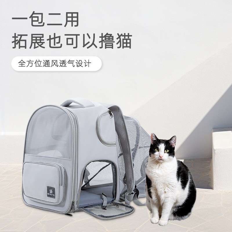 猫包外出便携宠物背包猫咪出门双肩背包可拓展透气猫书包小狗背包