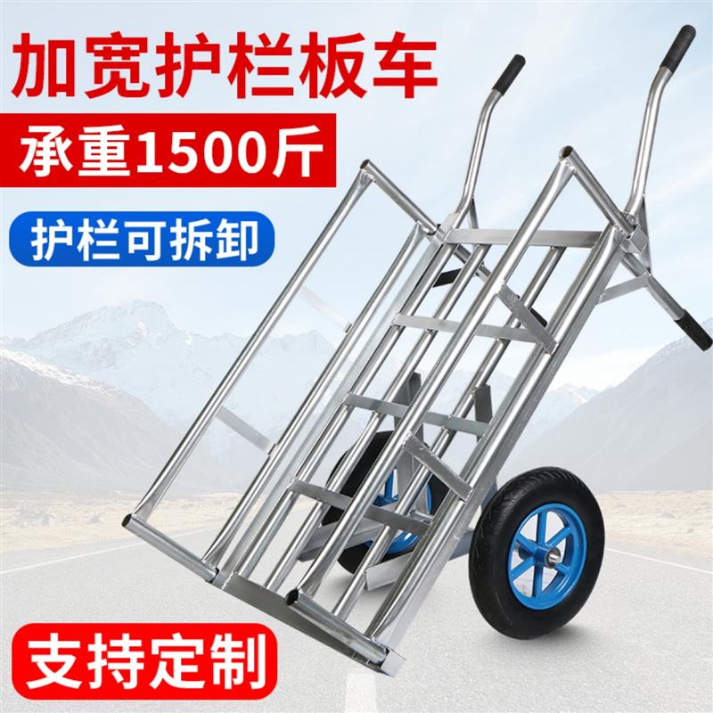 工地农用手推搬运车双轮手推车建筑家用平板果园拉货护栏车老虎车
