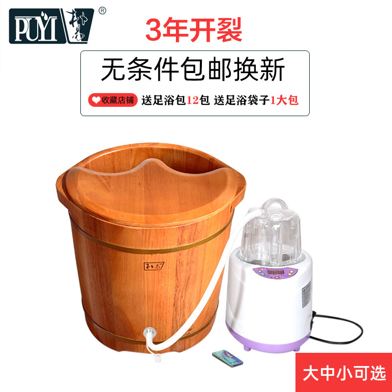 朴易3年质保实木泡脚桶木桶橡胶木洗脚桶加厚加深保温足浴桶带盖