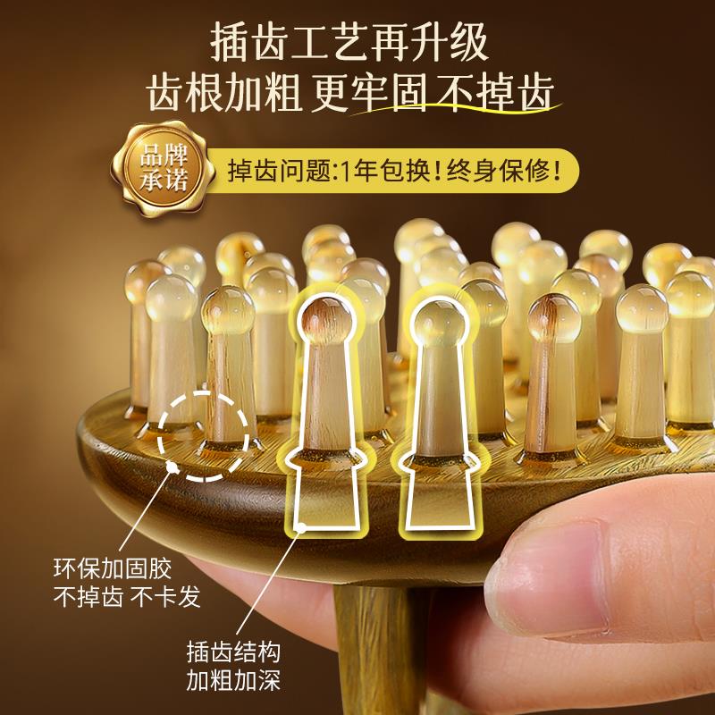 牛角按摩梳子绿檀木梳头疗经络防头皮天然刷头部脱发器疏通神器