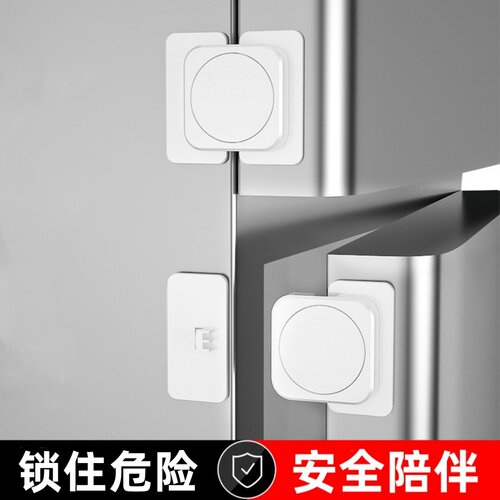 抽屉锁儿童安全锁柜门锁扣冰箱门固定卡扣宝宝防夹手防开抽屉防护
