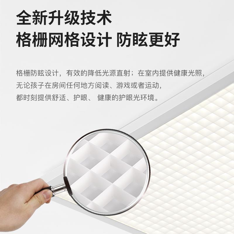 国标教室灯led全光谱防眩照明无影吊灯学校图书馆护眼办公灯