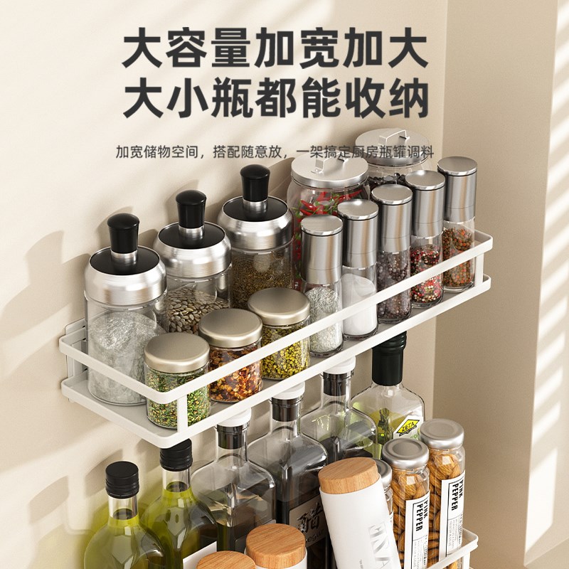 富百纳厨房置物架调味瓶壁挂式架子免打孔调料品多功能浴室收纳架