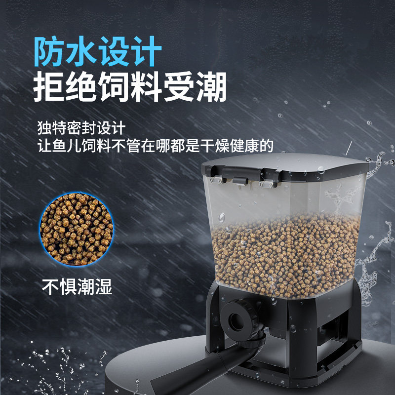 老渔匠鱼缸自动喂食器锦鲤鱼食投喂器投料机鱼塘智能定时户外投饵