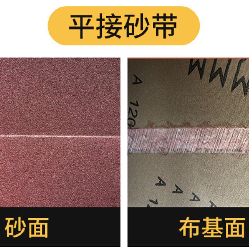 砂带机砂带kx167木工家具打磨圈沙带条1560/1520*200非标定制纸卷